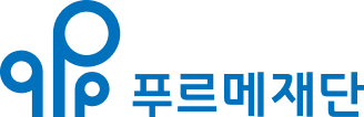 푸르메재단